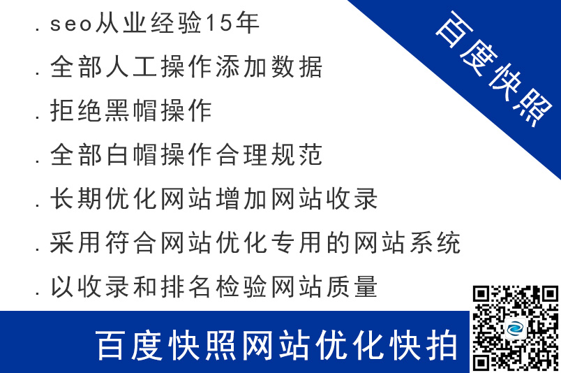 如何利用SEO把网站做到百度首页_如何让自己做的网站可以让百度检索到 怎样利用SEO把网站做到百度首页_怎样让本身做的网站可以让百度检索到 百度词库